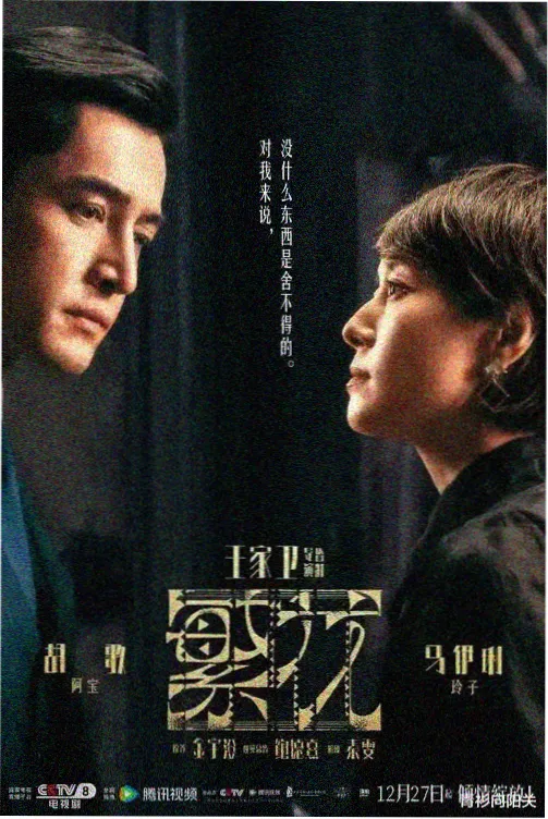 七日格点栏目卡带封面