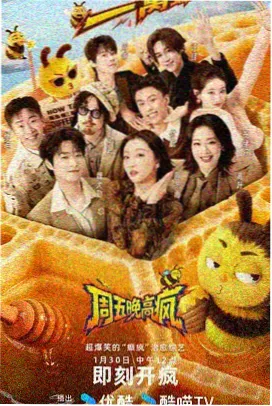 出行穿衣指南栏目卡带封面